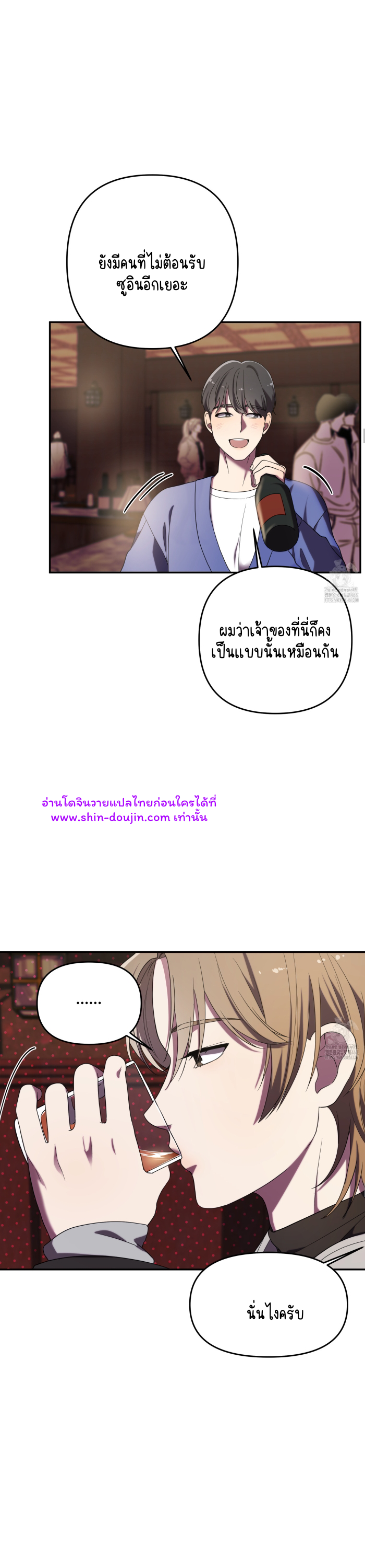 Teacher XXX EP 1